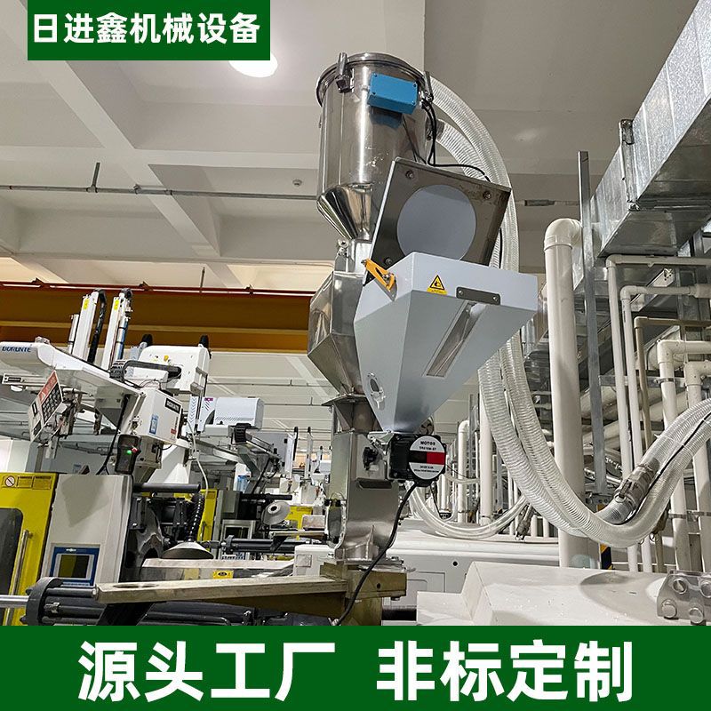 易信计量式色母机新旧料混合