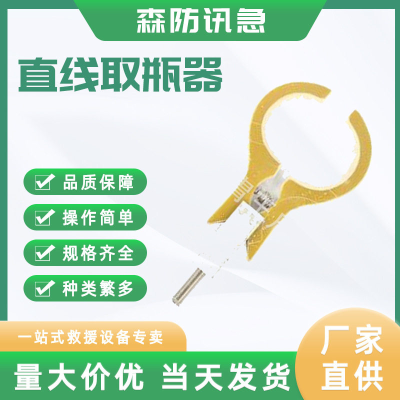 电工作业直线取瓶器玻璃钢绝缘取瓶钳电力检修瓷瓶绝缘取瓶夹钳