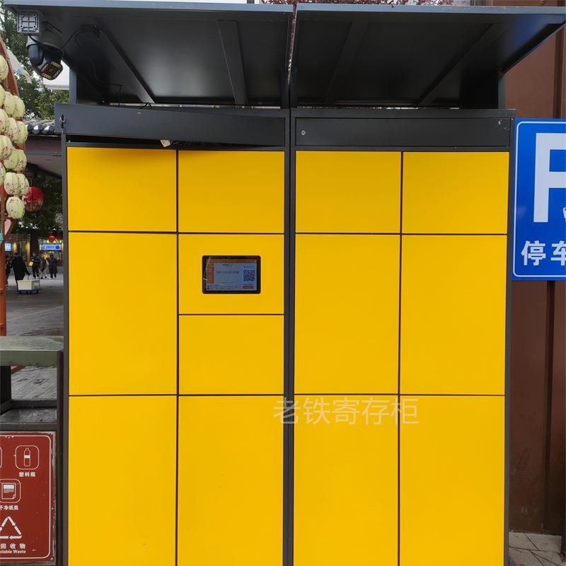 室外智能自编密码寄存柜/存包柜/储物柜6六门组合电子联网行李柜