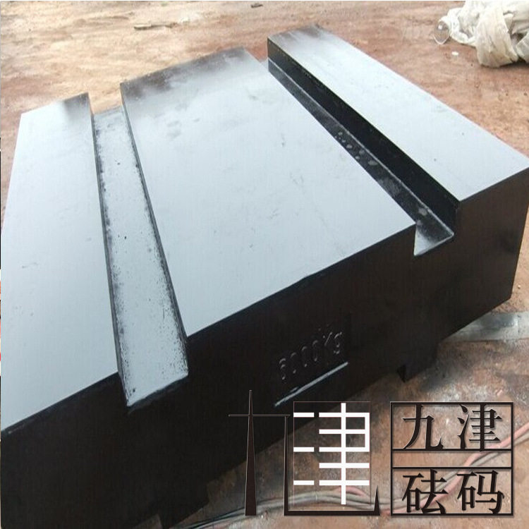 天津3T5吨配重块大规格砝码地磅校准砝码2000KG砝码6吨砝码