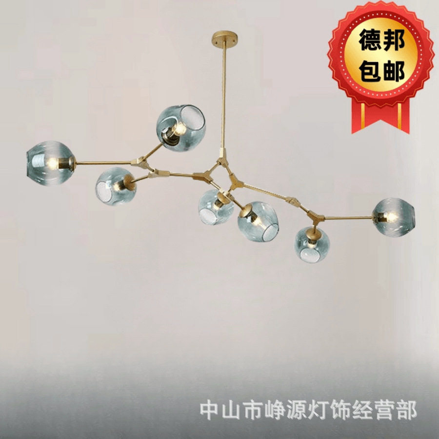 后现代魔豆吊灯美式创意艺术客厅灯异形北欧简约分子玻璃球餐厅灯