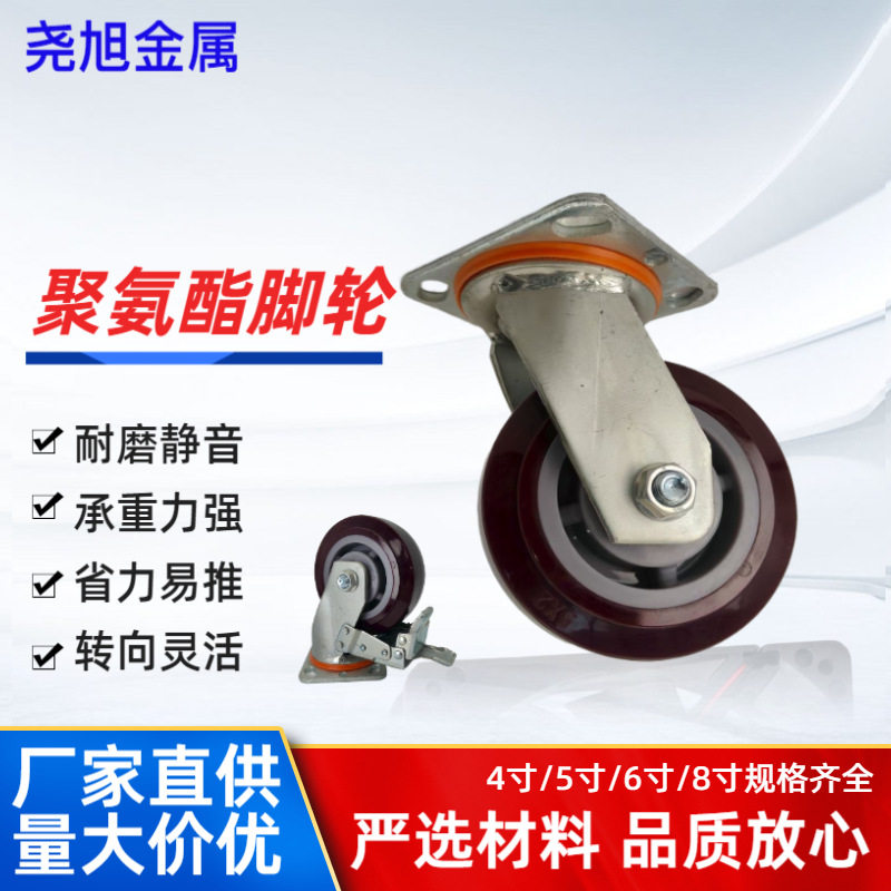 万向脚轮聚氨酯轮PU轮推车静音轮机柜货架万向轮办公家具货架滑轮