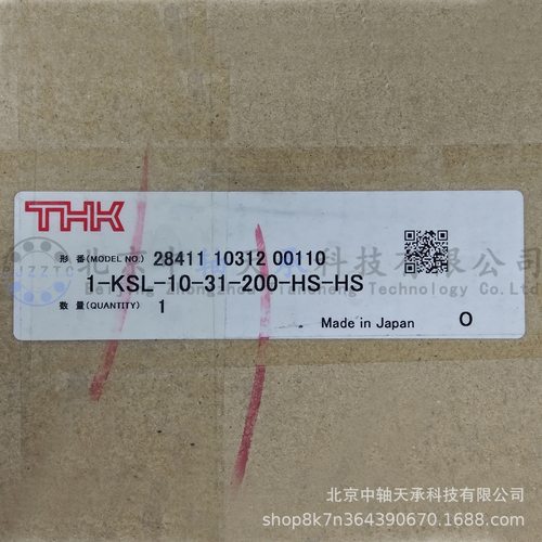 THK 1-KSL-10-31-200-HS-HS机床附属拖链2-KSL-10-31-200