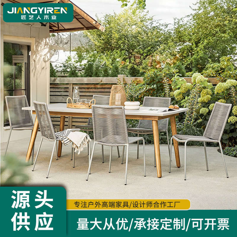 设计师户外藤编防水防晒桌椅