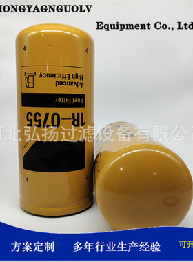 工程机械滤燃油芯滤清器1R-0755 P551316 F498 3890433 FF551316