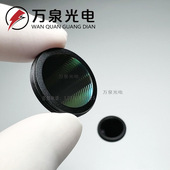 窄带滤光片780nm带宽10nm玻璃镀膜滤波片 截止深度OD4 尺寸任选