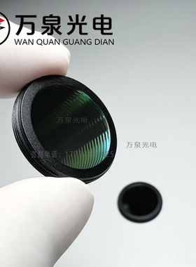 窄带滤光片780nm带宽10nm玻璃镀膜滤波片 截止深度OD4 尺寸任选