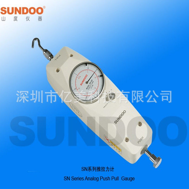 山度SUNDOO指针推拉力计