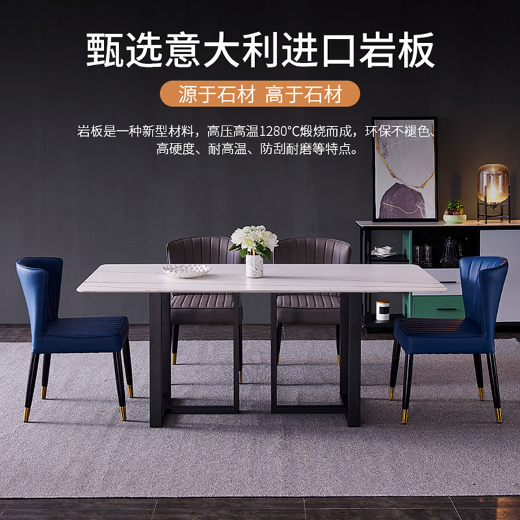 德利丰岩板设计师梯字餐桌