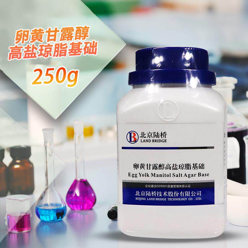 卵黄甘露醇高盐琼脂基础250g北京陆桥CM312