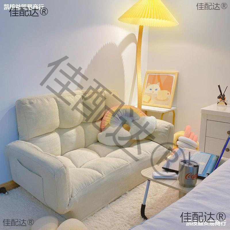 懒人沙发榻榻米靠背椅折叠床