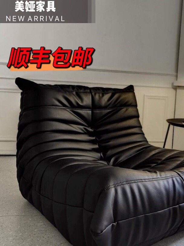 毛毛虫懒人沙发躺椅黑色单人网红客厅卧室阳台皮质可睡可躺榻jω