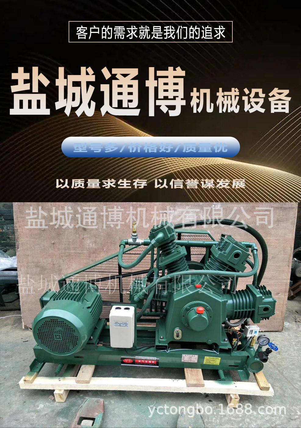 VA65TA65型两缸三缸复盛款空压机机头