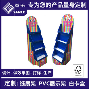 瓦楞纸展示架挂钩陈列架超市美食日用常展柜