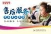 天窗电机BB5Z15790A FK7B 15B689 AB
