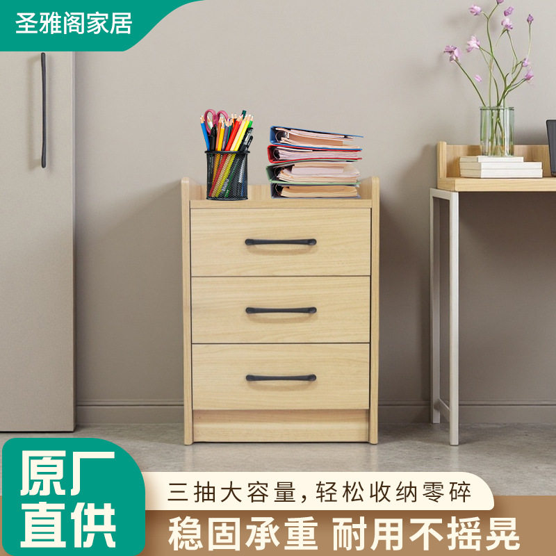 常州北欧简约小型收纳床头柜