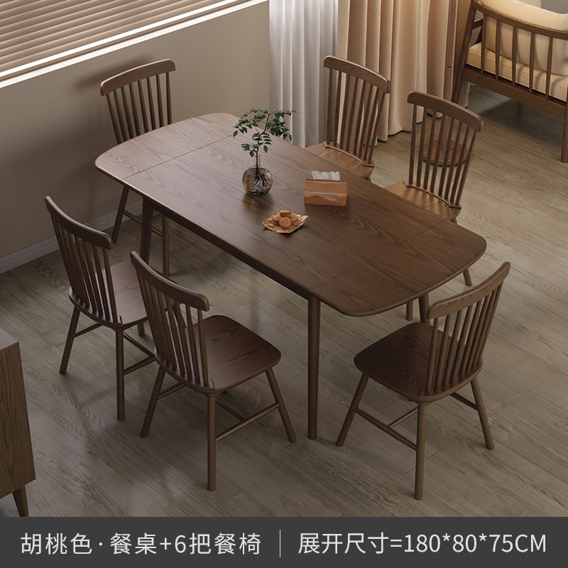 实木法式可伸缩餐桌家用小户型饭桌长方形桌椅客厅折叠桌餐厅桌子