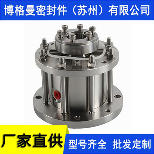 M481KL 65机械密封釜用机械密封M481机械密封质保专票量大价优