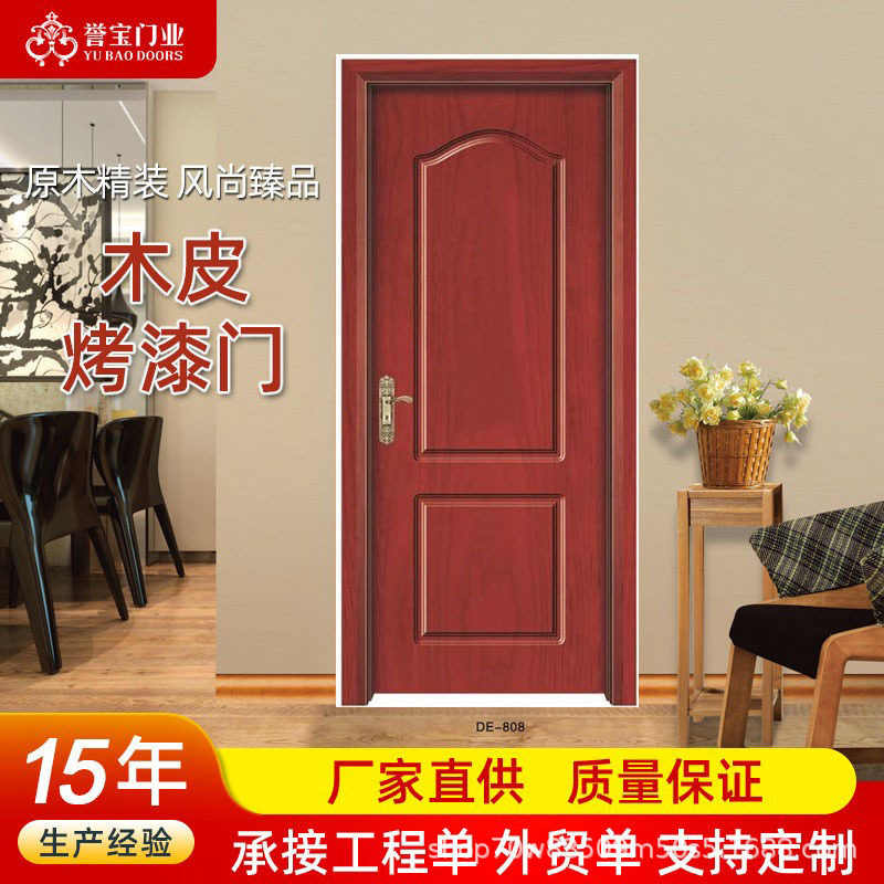 简约现代木皮烤漆实木平开门