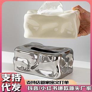 ins创意纸巾盒客厅高档轻奢风抽纸盒冰川高级感家用陶瓷餐巾纸盒