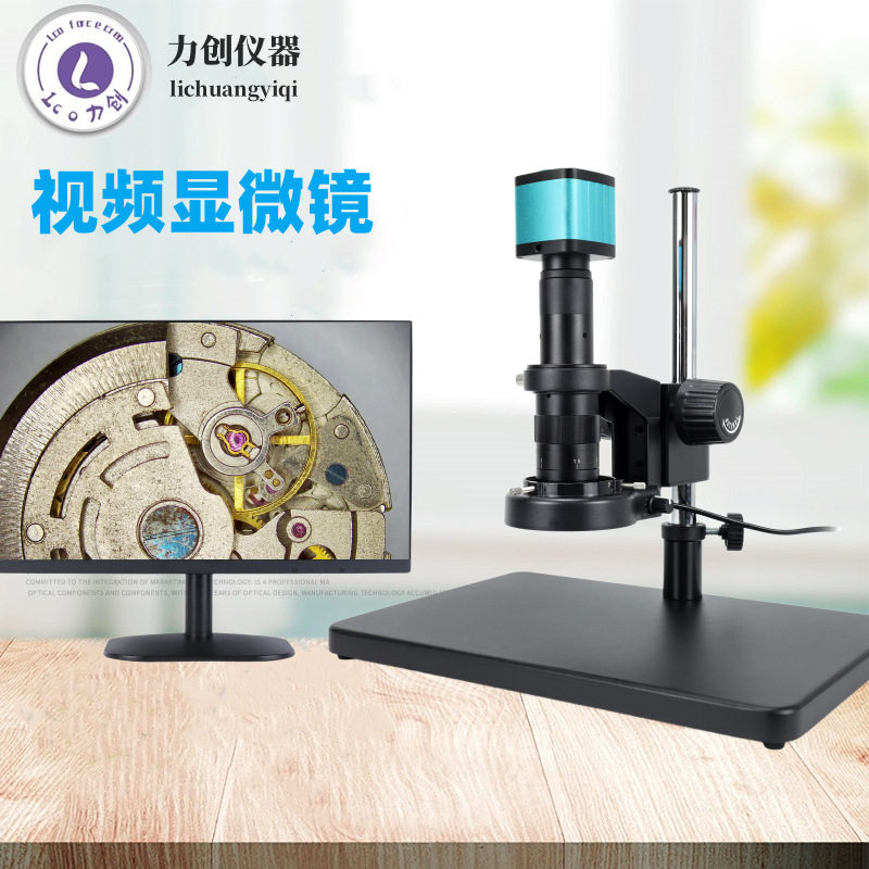 HDMI高清单筒数码显微镜大视野