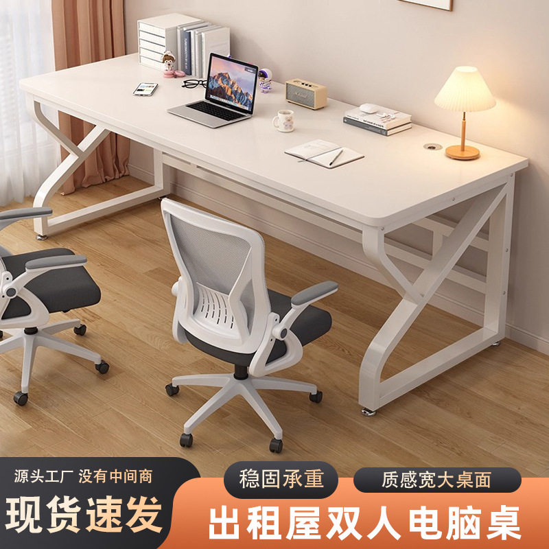 厂家现代简约学习电脑桌家用卧室电竞桌承重强公司职员培训办公桌