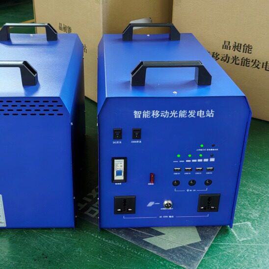 深圳工厂FS019智能移动光能发电站1800W 310W 1200WH 出口亚非拉