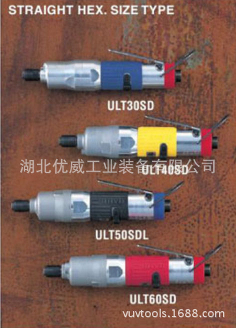 日本瓜生URYU气动油压定扭扳手