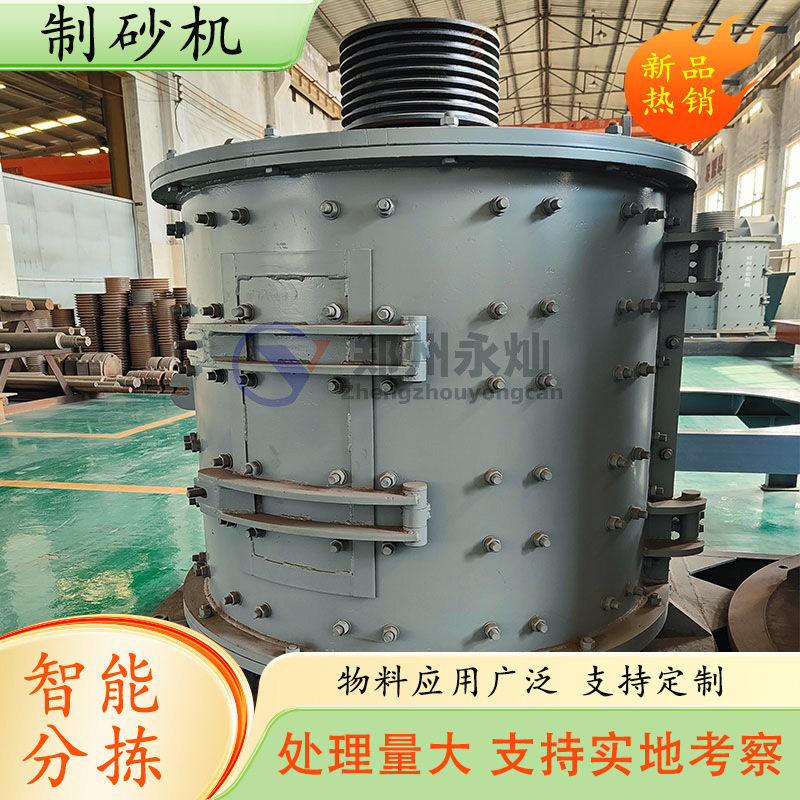 鹅卵石建筑垃圾制砂机 大型立轴水泥块石头破碎机 沙场立式打砂机