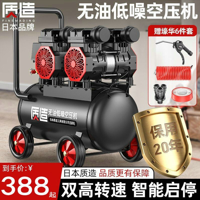 日本质造无油低噪高压空压机