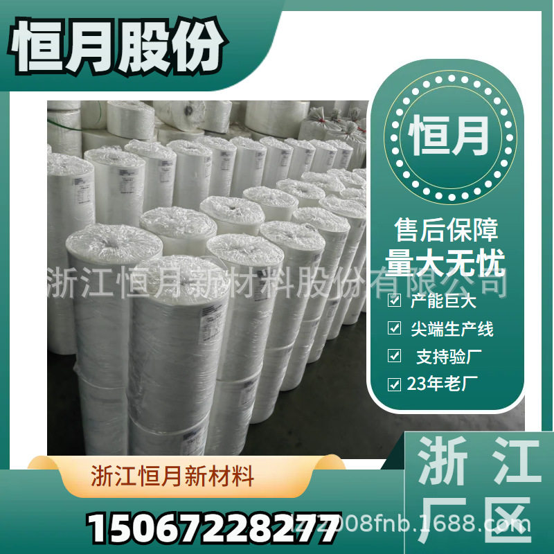 实体企业江浙沪国内食品级无纺布生产型企业食品包装行业应用