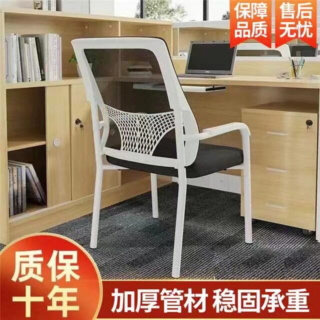 四腿办公椅家用舒适久坐靠背麻将椅会议室办公椅宿舍学习书桌凳子