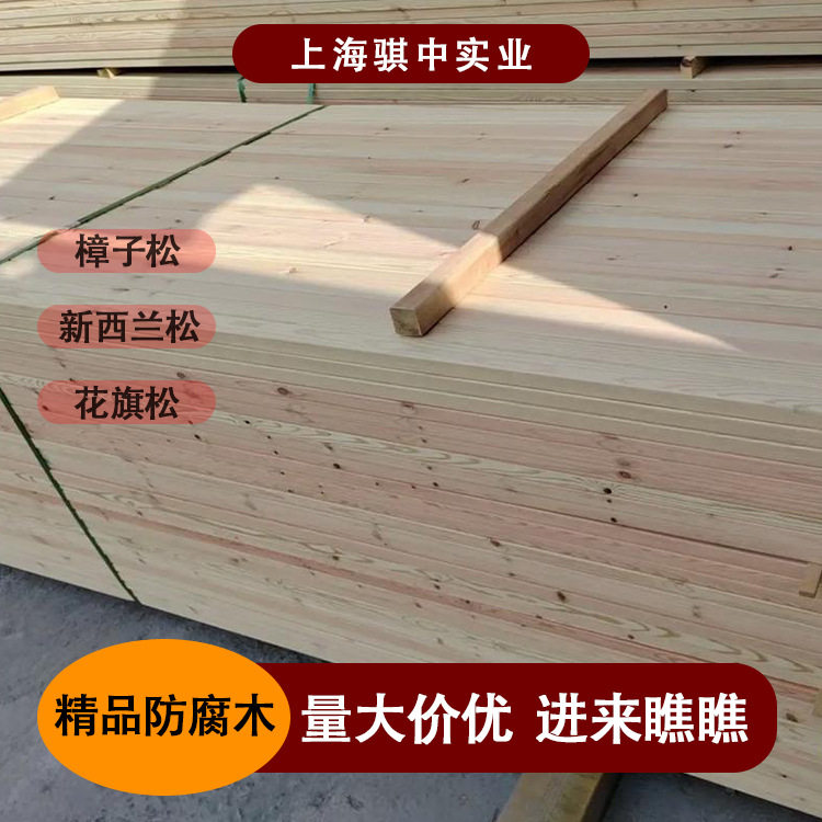 云南樟子松防腐木工程定制