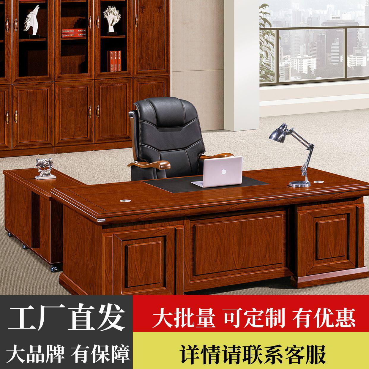 办公桌实木皮老板桌油漆大班台总裁经理主管电脑桌椅组合1.8/2米
