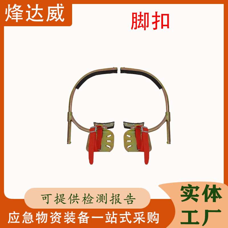 国标加厚电工脚扣攀爬器爬水泥杆防滑电线趴脚踏铁鞋电力电杆脚钩