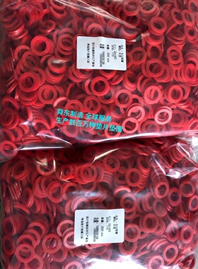 不锈钢垫圈 白色塑料垫圈 黑色塑料垫圈 紫铜垫片 青铜垫片