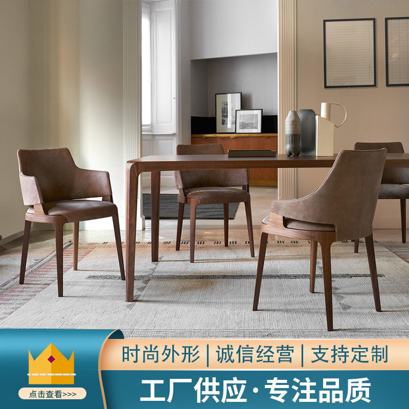 工厂供应现代简约家用休闲靠背椅圆桌简约餐椅轻奢实木餐椅高靠背