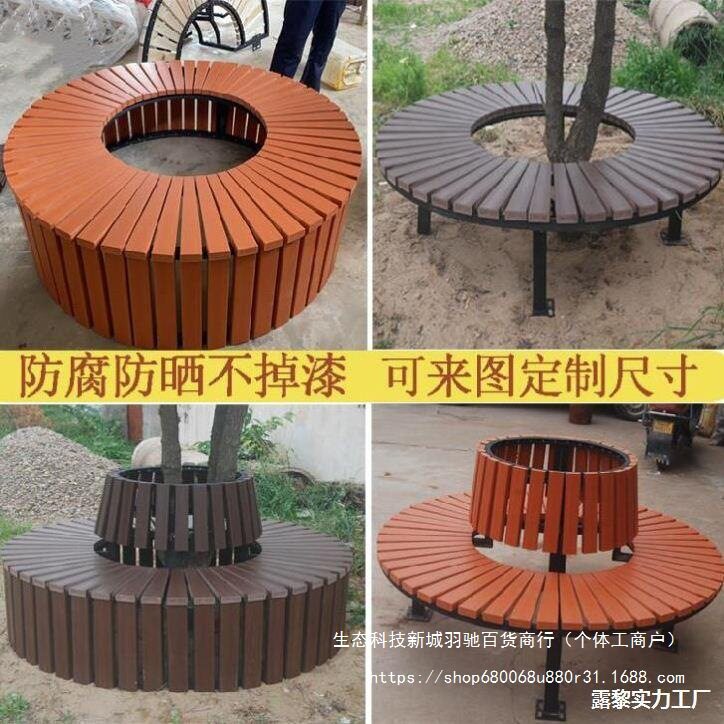 防腐木户外景观靠背排椅