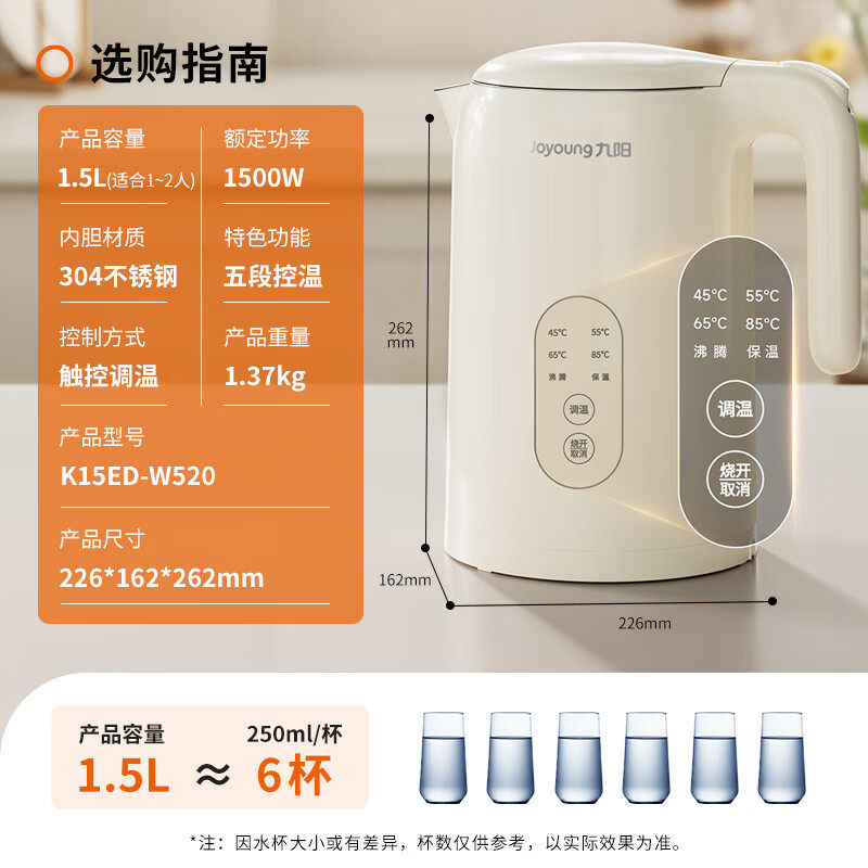 1.5L烧水壶双模式煮水无缝内胆恒温电热水壶K15ED-W520