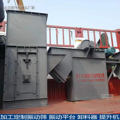 NE30斗式提升机水泥砂石斗提机304不锈钢斗式提升机板链斗提