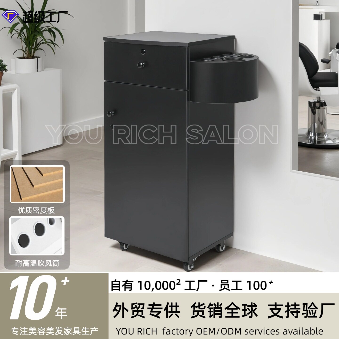 美发店工具柜高级沙龙推车理发店专用手推车移动置物架带锁收纳柜