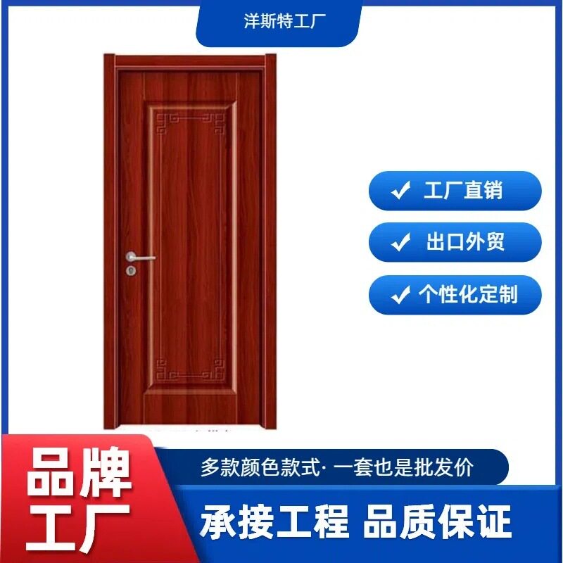 厂家直销纯实木橡木隔音平开门