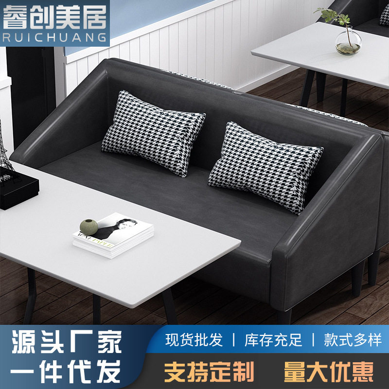 北欧轻奢简约商务洽谈沙发组合