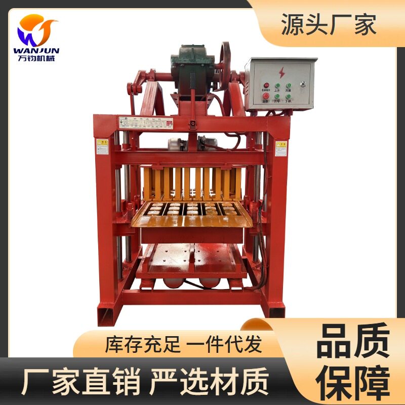 手动机械混凝土砌块砖机 非洲专用半自动水泥空心砖成型打砖机