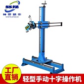 工厂直供自动焊接中心埋弧焊十字操作机滚轮架配套机智能焊接设备