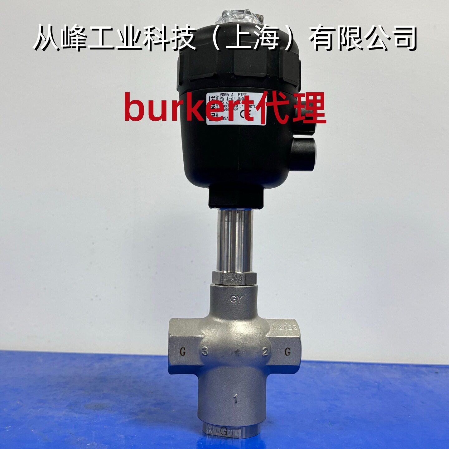 原装burkert宝德2006气动截止阀00287192不锈钢三通G1/2寸*DN15mm