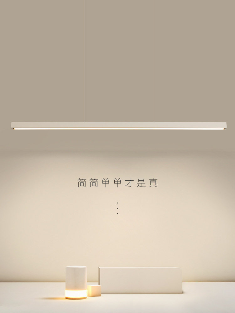 餐厅吊灯餐桌灯 现代简约北欧设计师极简吧台办公室一字led长条灯