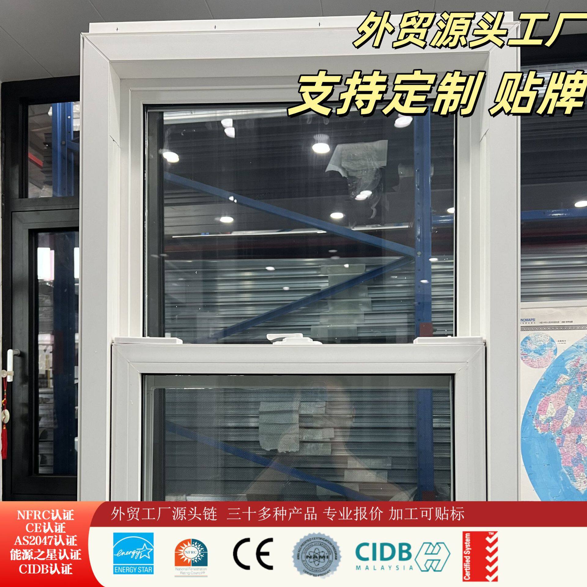 北美塑钢提拉窗带安装翼适合地区建材市场销售可做预制窗百叶窗