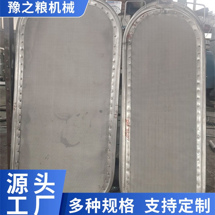 不锈钢食品级304毛油成品油各种油脂用过滤板源头厂家直供压滤机
