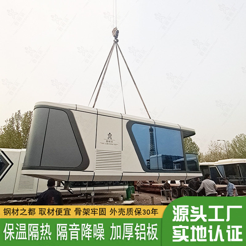 网红集装箱改造太空舱民宿酒店